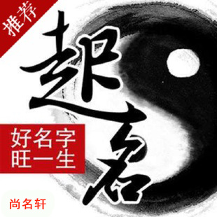 遂平宝宝起名