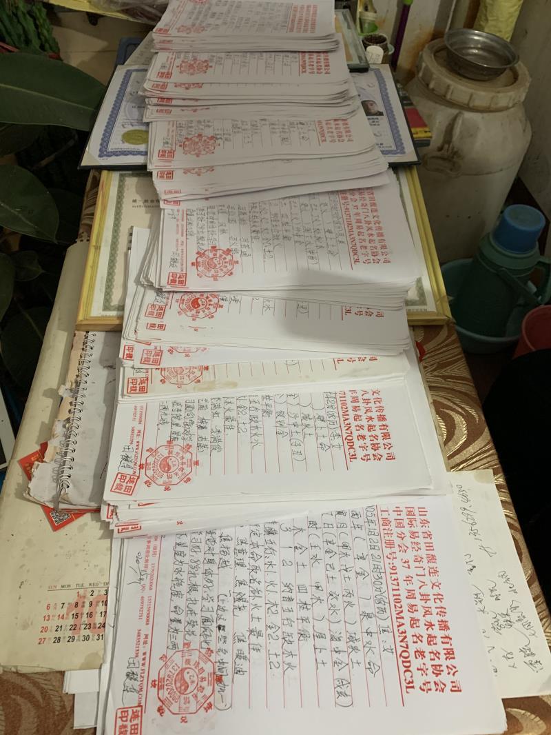 遂平用案例说话 起名实力