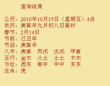 遂平尚名轩起名